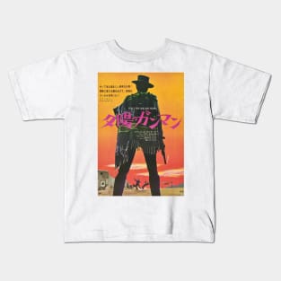 For A Few More Dollars Japanese Movie Poster T-Shirt Kids T-Shirt